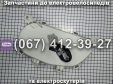 Панель приладів Заря Дельта 2020