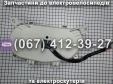 Панель приладів Заря Дельта 2020