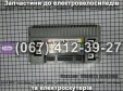 Контролер 72V Заря Aligator