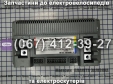 Контролер 72V Заря Aligator
