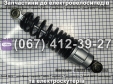 Амортизатори задні пара Заря Tiger, Заря Aligator