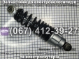 Амортизатори задні пара Заря Tiger, Заря Aligator
