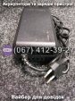 Зарядний пристрій 72V 20Ah Crosser CR9, FADA N9