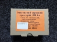 Зарядний пристрій імпульсний 12V 4A Master Watt
