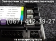 Контроллер SPARTA MRIYA NEW-2024