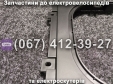 Пластик сидіння нижній SPARTA MRIYA NEW-2024