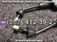 Дзеркала SPARTA MRIYA NEW-2024