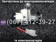 Замок зажигания SPARTA MRIYA NEW-2024