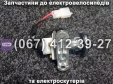 Замок зажигания SPARTA MRIYA NEW-2024