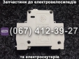 Вимикач SPARTA MRIYA NEW-2024