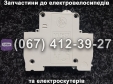 Вимикач SPARTA MRIYA NEW-2024