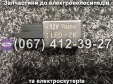 Реле поворотов SPARTA MRIYA NEW-2024