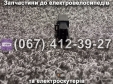 Реле поворотов SPARTA MRIYA NEW-2024