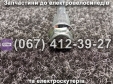 Вісь передня SPARTA MRIYA NEW-2024
