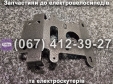 Крепление поворотов и стопа SPARTA MRIYA NEW-2024