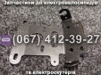 Крепление поворотов и стопа SPARTA MRIYA NEW-2024