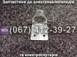 Крепление SPARTA MRIYA NEW-2024
