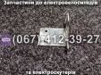 Крепление SPARTA MRIYA NEW-2024
