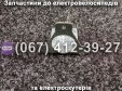 Крепление SPARTA MRIYA NEW-2024