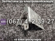 Крепление SPARTA MRIYA NEW-2024