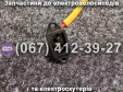Гніздо зарядки SPARTA MRIYA NEW-2024
