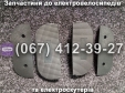 Пластик передних подножек SPARTA MRIYA NEW-2024