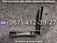 Пластик передних подножек SPARTA MRIYA NEW-2024