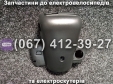 Пластик передньої фари SPARTA MRIYA NEW-2024