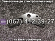 Кріплення заднього супорта SPARTA MRIYA NEW-2024