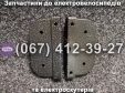 Металлические подножки SPARTA MRIYA NEW-2024