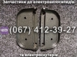 Металлические подножки SPARTA MRIYA NEW-2024