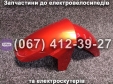 Переднее крыло SPARTA MRIYA NEW-2024 (только зеленый цвет)