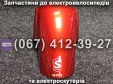 Переднее крыло SPARTA MRIYA NEW-2024 (только зеленый цвет)