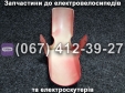 Переднее крыло SPARTA MRIYA NEW-2024 (только зеленый цвет)
