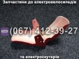 Переднее крыло SPARTA MRIYA NEW-2024 (только зеленый цвет)
