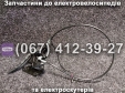 Гальмівна система (передня) SPARTA MRIYA NEW-2024