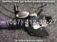 Гальмівна система (передня) SPARTA MRIYA NEW-2024