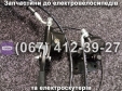 Гальмівна система (задня) SPARTA MRIYA NEW-2024