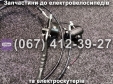 Гальмівна система (задня) SPARTA MRIYA NEW-2024