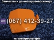 Крышка зарядки SPARTA MRIYA NEW-2024 (в 4-х разных цветах)