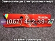 Крышка SPARTA MRIYA NEW-2024 (в 4-х разных цветах)