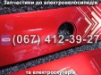 Крышка SPARTA MRIYA NEW-2024 (в 4-х разных цветах)
