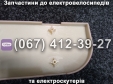 Крышка SPARTA MRIYA NEW-2024 (в 4-х разных цветах)