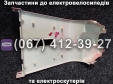 Задняя крышка SPARTA MRIYA NEW-2024 (есть в 4-х разных цветах)