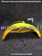 Крыло заднее SPARTA CAPTAIN (в наличии разные цвета)