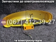 Крыло заднее SPARTA CAPTAIN (в наличии разные цвета)