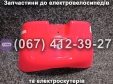 Пластик кармана SPARTA CAPTAIN