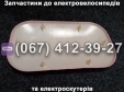 Боковий пластик сидіння правий SPARTA CAPTAIN