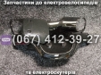 Захист руля та дисплея пластик чорний 3 предмети Crosser CR9