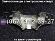 Захист руля та дисплея пластик чорний 3 предмети Crosser CR9